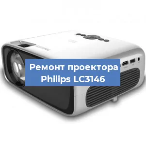 Замена поляризатора на проекторе Philips LC3146 в Самаре